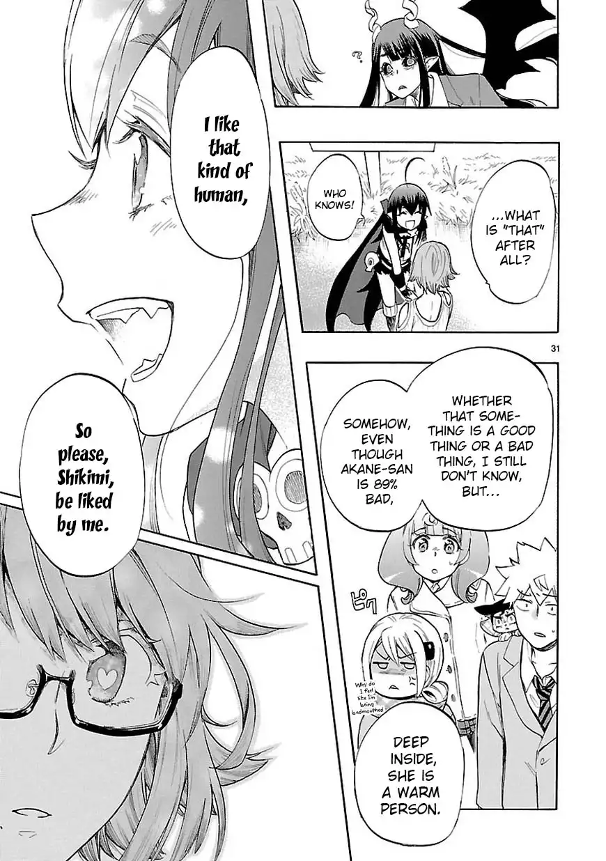 Renai Boukun Chapter 42 33